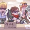 MRPII流程图 - 道客巴巴